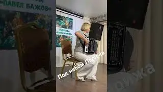 Под небом Парижа