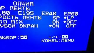 меню HIFI стерео видеомагнитофона panasonic nv hd650am