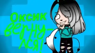 я вернулась!!!!_^_уряяяя! (чит. описания!)