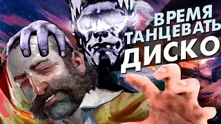Как Disco Elysium Изменила... Меня?