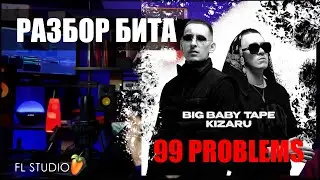 [ РАЗБОР ] бита BIG  BABY TAPE x KIZARU - 99 PROBLEMS ( BANDANA )
