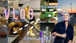 VLOG: СОЧИ | концерт, неприятности, вкусная еда, аттракционы, путешествия)