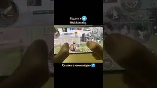 Арабская раскладка в 4 пальца🤯 