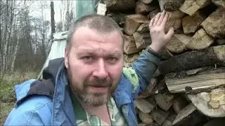 Дрова это Вам не Газ