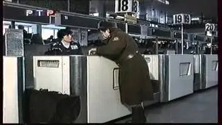 Городок (1993) - Негабарит