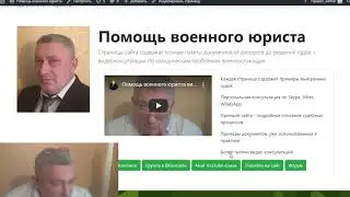 категория Д военная травма   вопросы увольнения и жилья
