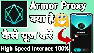 Armor Proxy || Armor Proxy App kaise Use kare || How to Use Armor Proxy App || Armor Proxy App