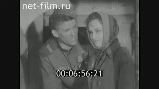 1963г. съемки фильма 