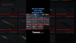 Тяжело....... 