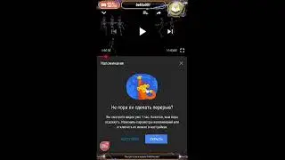 мистер дудец 10 часов!!!!!!