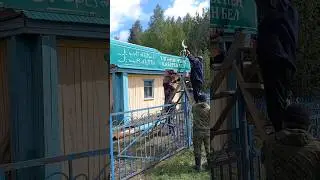 Меняем ограждения кладбища своими силами ч2👍🤗#башкортостан#благоедело