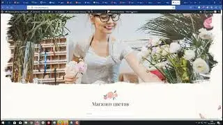 Поиск на сайте КупиФловер