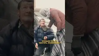 БАБКА РЕШАЕТ ДЕЛА НА РАЙОНЕ | ЭДВАРД БИЛЛ