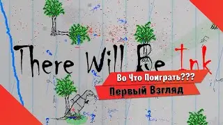 🎮Во Что Поиграть???🎮 There Will Be Ink Первый Взгляд - Stickman Битва за Тетрадку в Клетку