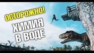 Самый тупой надувной аквапарк Water Park Dino Sea Осторожно химия Водные горки Развлечения для детей