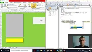 22 VBA Оператор Call
