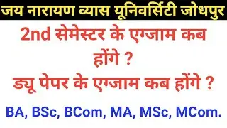 JNVU 2nd Semester Exam Date 2024 . JNVU BA BSc BCom MA MSc MCom 2nd Semester Exam Date 2024