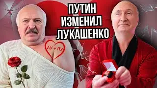 ЛУКАШЕНКО - Знаешь ли ты (Официальный клип) 