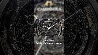 Живая галактика на циферблате / Citizen Campanola Cosmosign 