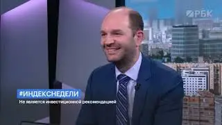 Член правления «Финама» Дмитрий Леснов: ИИС-3 будет востребован инвесторами