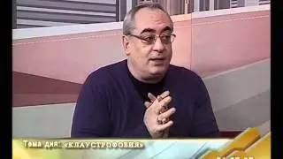 Cтрахи-КЛАУСТРОФОБИЯ