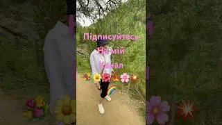 ДЯКУЮ 🩷🩷🩷
