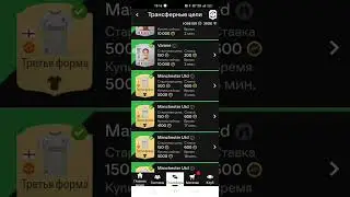 Как легко заработать монеты в EAFC 24
