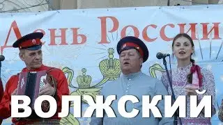 День России в парке Гидростроитель