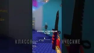 Аниме сервер в CS:GO 