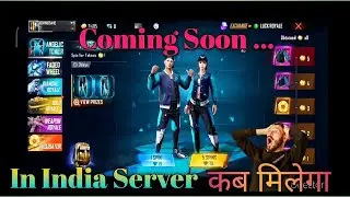 Free Fire Angelic pants in india server||Angelic pants coming soon in free fire India server
