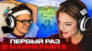 ПЕРВЫЙ РАЗ БУСТЕРА И ДИЛАРЫ В МАЙНКРАФТЕ