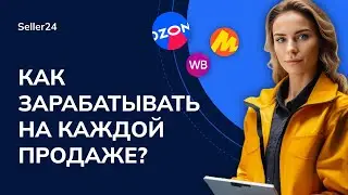 Как отгрузка товаров в регионы увеличивает продажи?