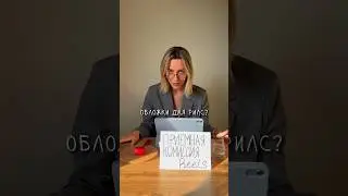 КАК СДЕЛАТЬ ЦЕПЛЯЮЩУЮ ОБЛОЖКУ🔥 