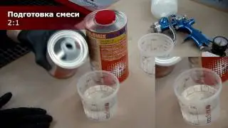 Нанесение лака COLOMIX 2K 2+1 STANDARD antiscratch