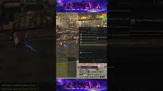 Еженедельные Сундуки. Порошок Эликсира. Lineage 2 Essence - PVEfun