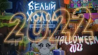 2022 VIMEWORLD