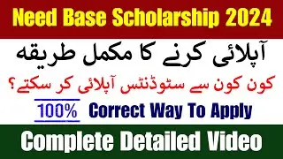 How to Apply For Need Base Scholarship 2024? || Vu Need Base Scholship Spring 2024 | Complete Method