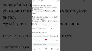 Задержан еще один бывший замминистра обороны России #россия #минобороны #коррупциявроссии #shorts