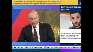 Вести. Экономика. Путин: Южная Корея – один из приоритетных наших партнеров в Азии - Вести 24