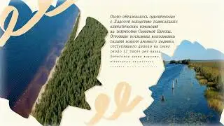 Наши. Жемчужина Русского Севера.
