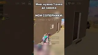 Что это???