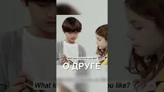 Общение детей из разных стран
