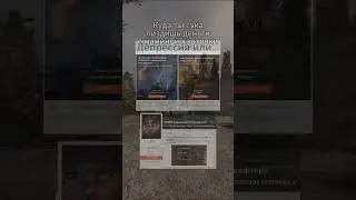 Депрессия в stalcraft 