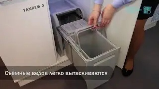 Выдвижное мусорное ведро City (на распашной фасад)