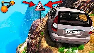Спуск с Чиллиада не увенчался успехом... Гора смерти в BeamNG Drive