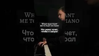 What people want me to play on Piano 