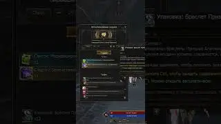 Проверили акцию Кукольная сокровищница в Lineage 2 essence