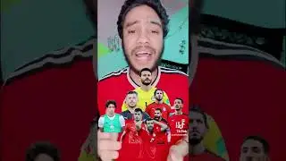 تشكيله المنتخب المصري الجديدة2023مع إيهاب جلال ومفاجآت ناريه
