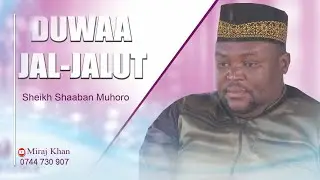 Duwa JALJALUT || Duwa ya kuondosha Mabalaa na mateso ya MAJINI katika Majumba na Mwili