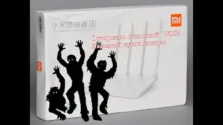нопка WPS, почему она и почему это опасно